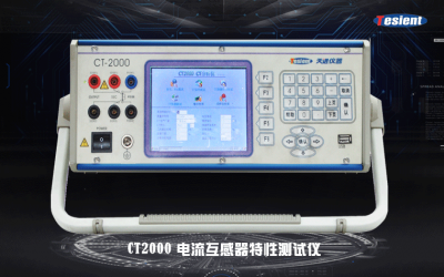 CT2000電流互感器特性測(cè)試儀