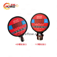 NY70 Series Intelligent Pressure Switch | Digital Pressure Controller for Industrial Automation